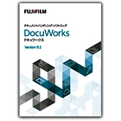 最短翌営業日お届け！DocuWorks 9.1・トレイ 2のご紹介 : 通販|イー・クイックス インターネットショップ