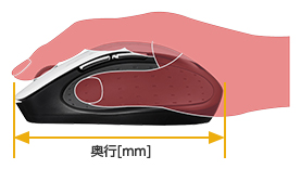 奥行[mm]